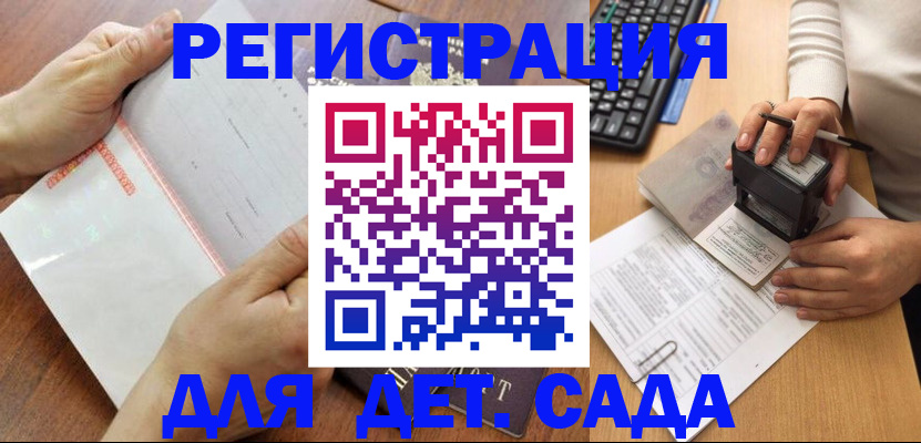 форма 3 в Камешково